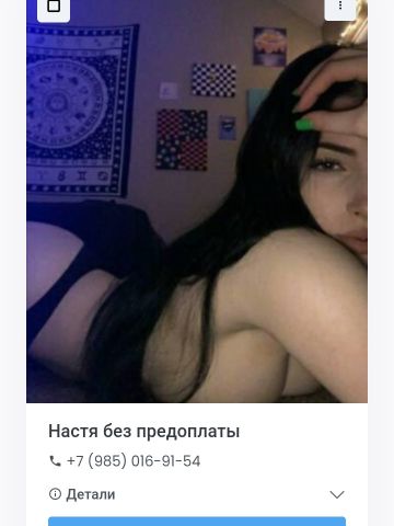 Анкета проститутки Софа, 27 лет